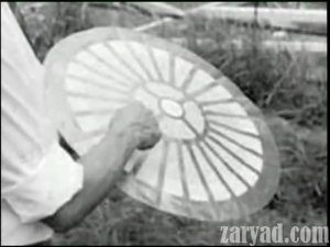 Disk_Serla_1.jpg