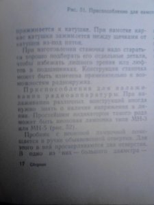 IMG_20130202_134010.jpg